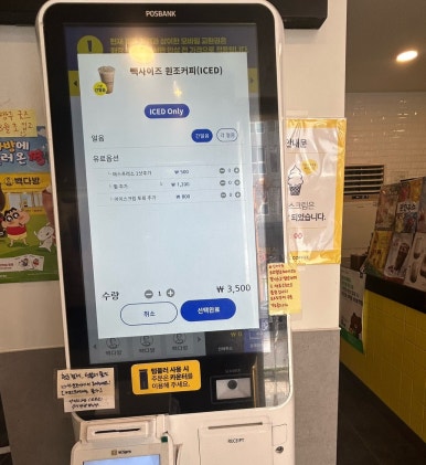 빽다방부산장림점 이미지