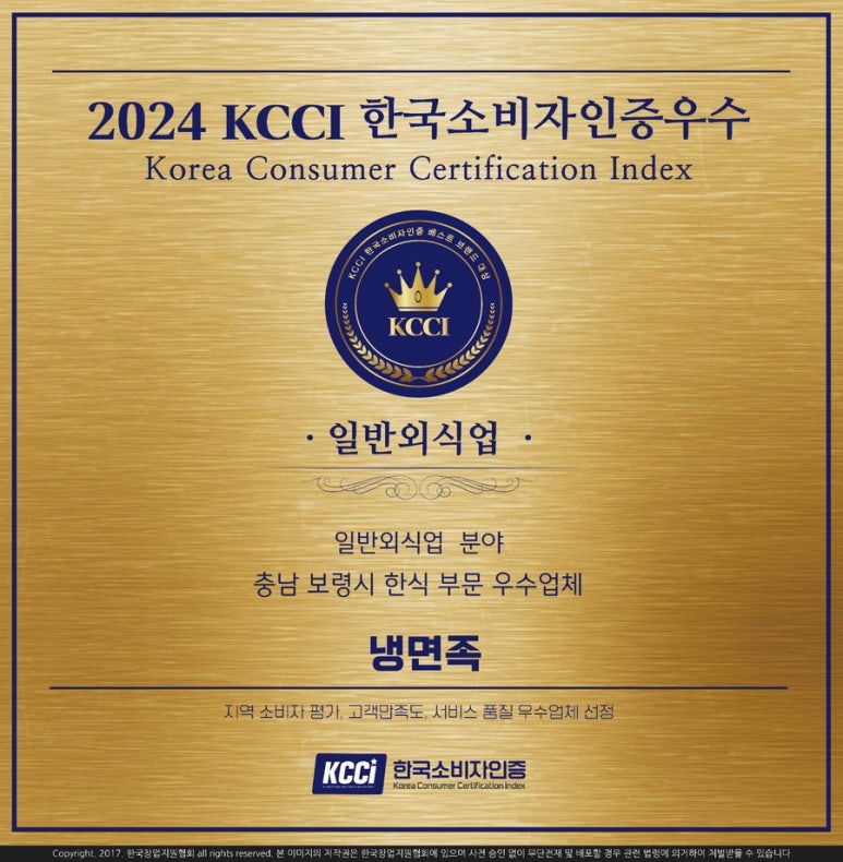 냉면족 이미지