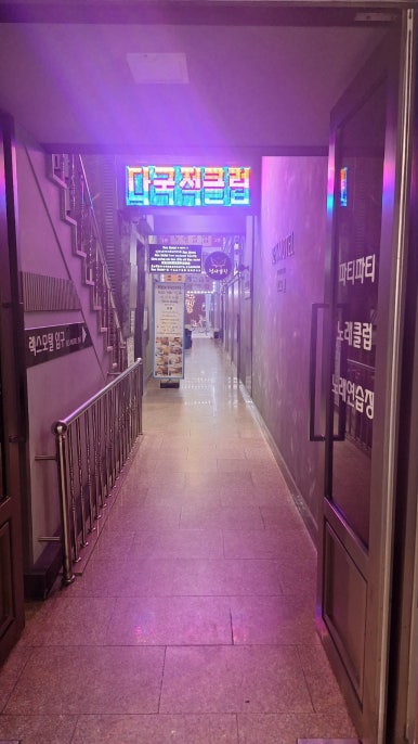 모텔렉스 이미지