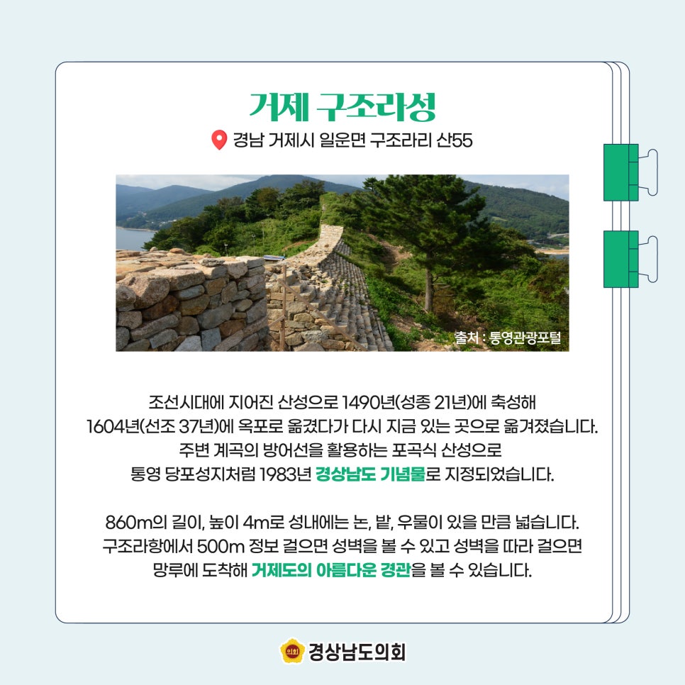 성은지물 이미지