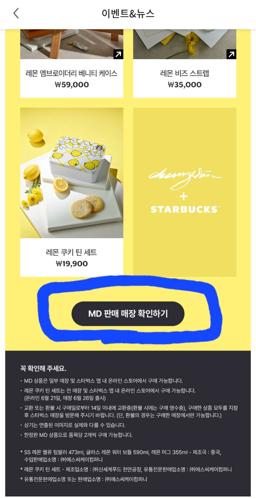 SS베이커리 이미지
