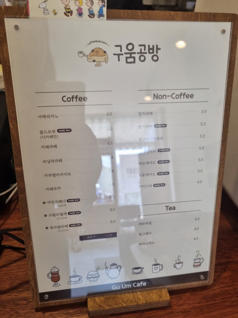 구움공방 이미지