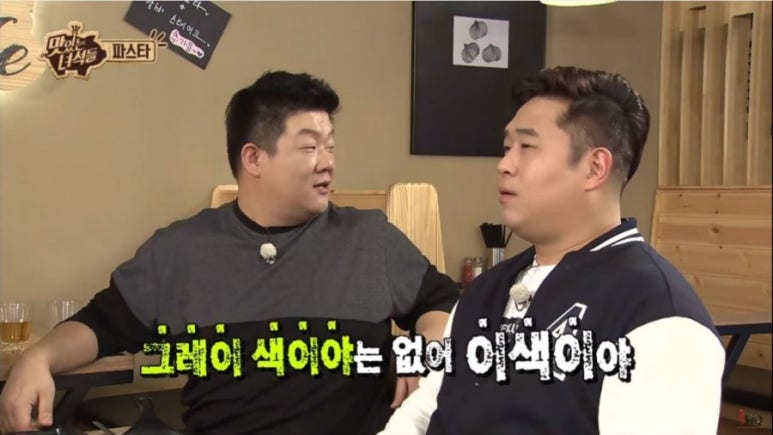 뱃놈 이미지