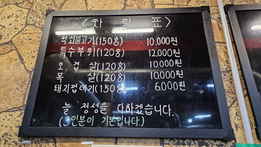 꿀꿀이농장 이미지