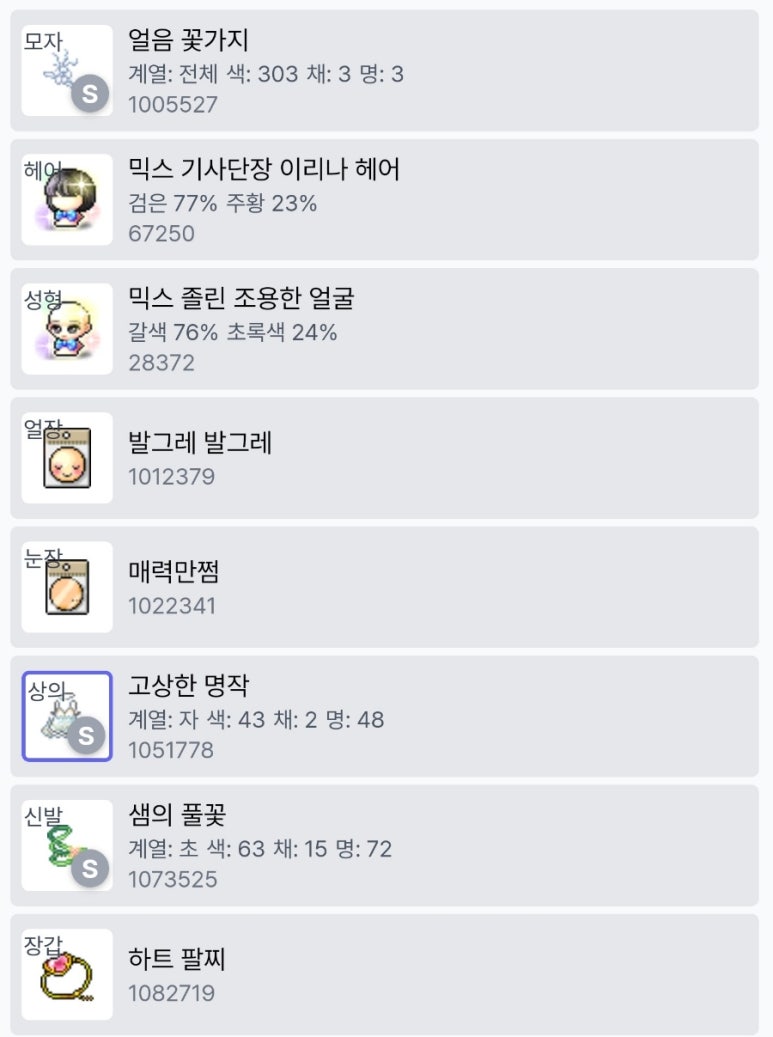 티모헤어 이미지