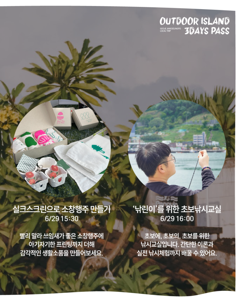 포포포2 이미지