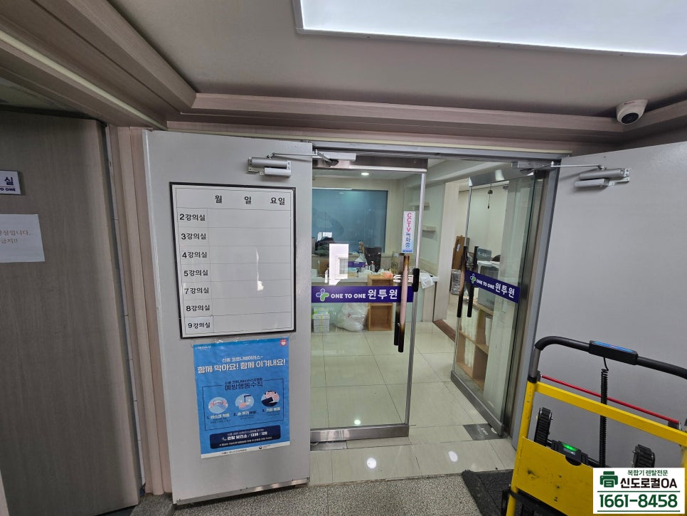 금천OA 이미지