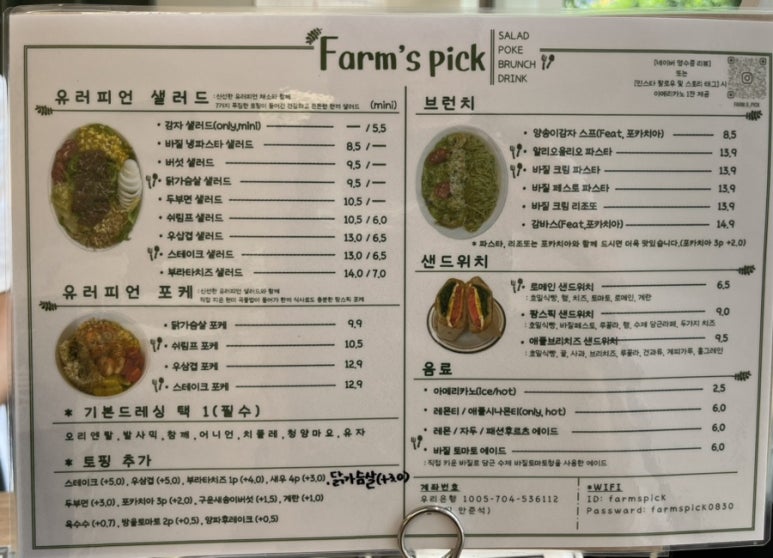 팜스픽 이미지