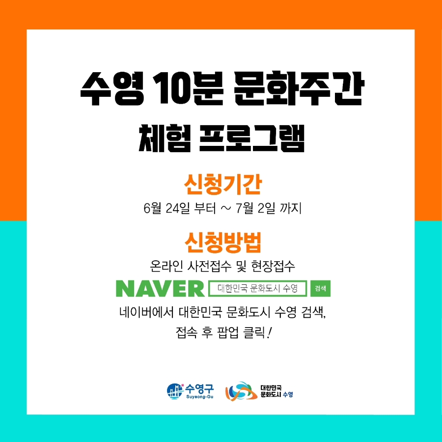 기타고라스 이미지