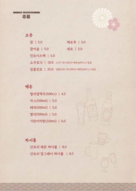 코아만두 이미지