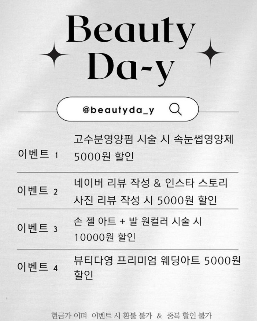 네일은;다영 이미지
