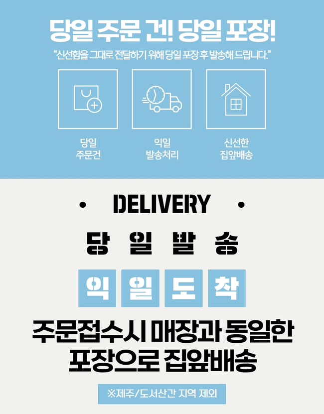 싱싱유통 이미지