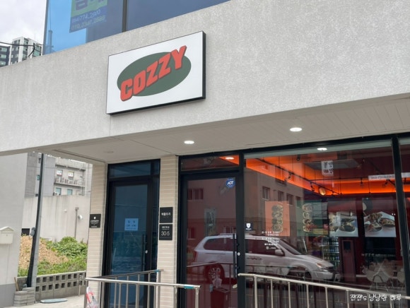 코지cozzy 이미지