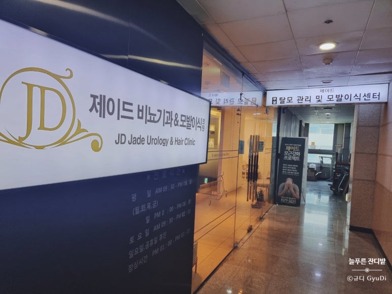 오비뇨기과의원 이미지