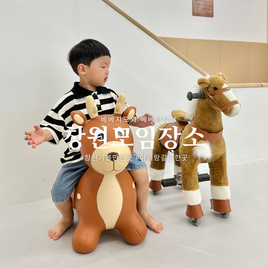 킨더플레이룸 이미지