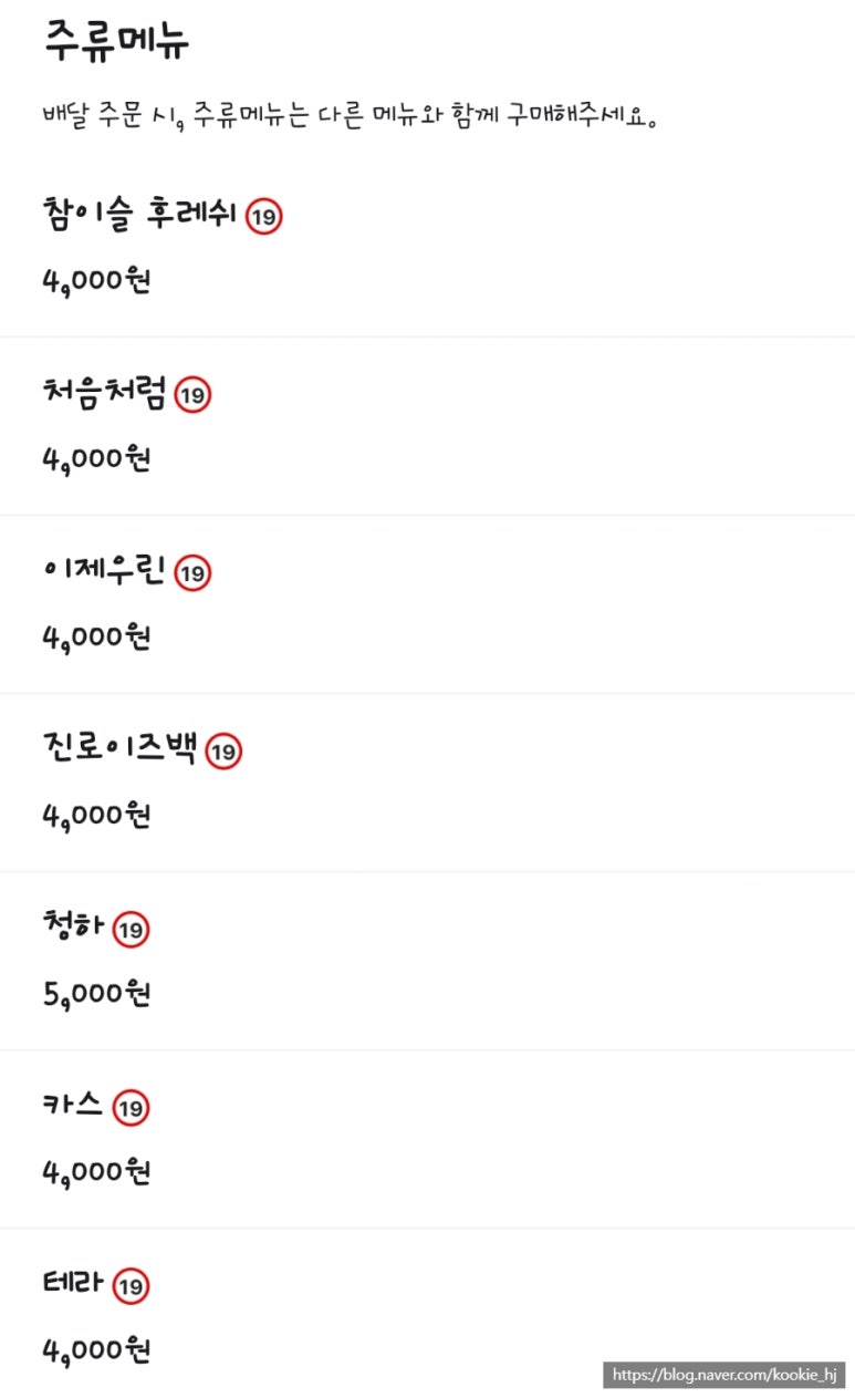 가볍게먹는곳 이미지