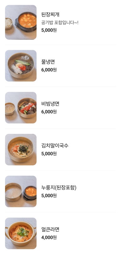 돈미남 이미지