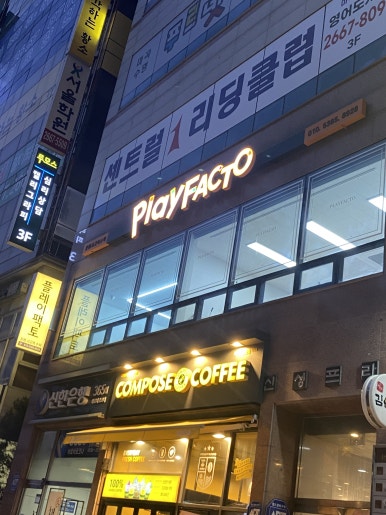 가내음악학원 이미지