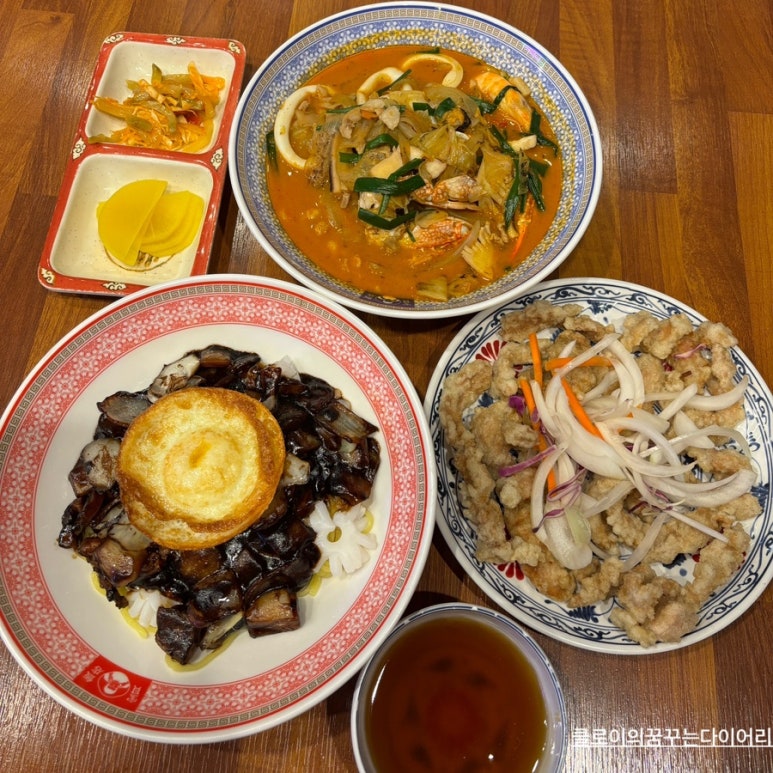 보배반점 광교법원점 이미지