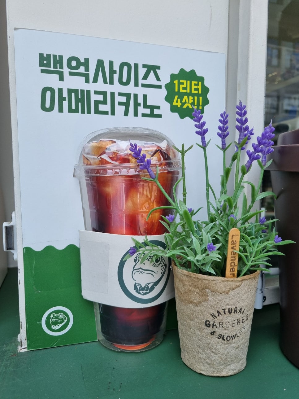 백억커피 천호점 이미지