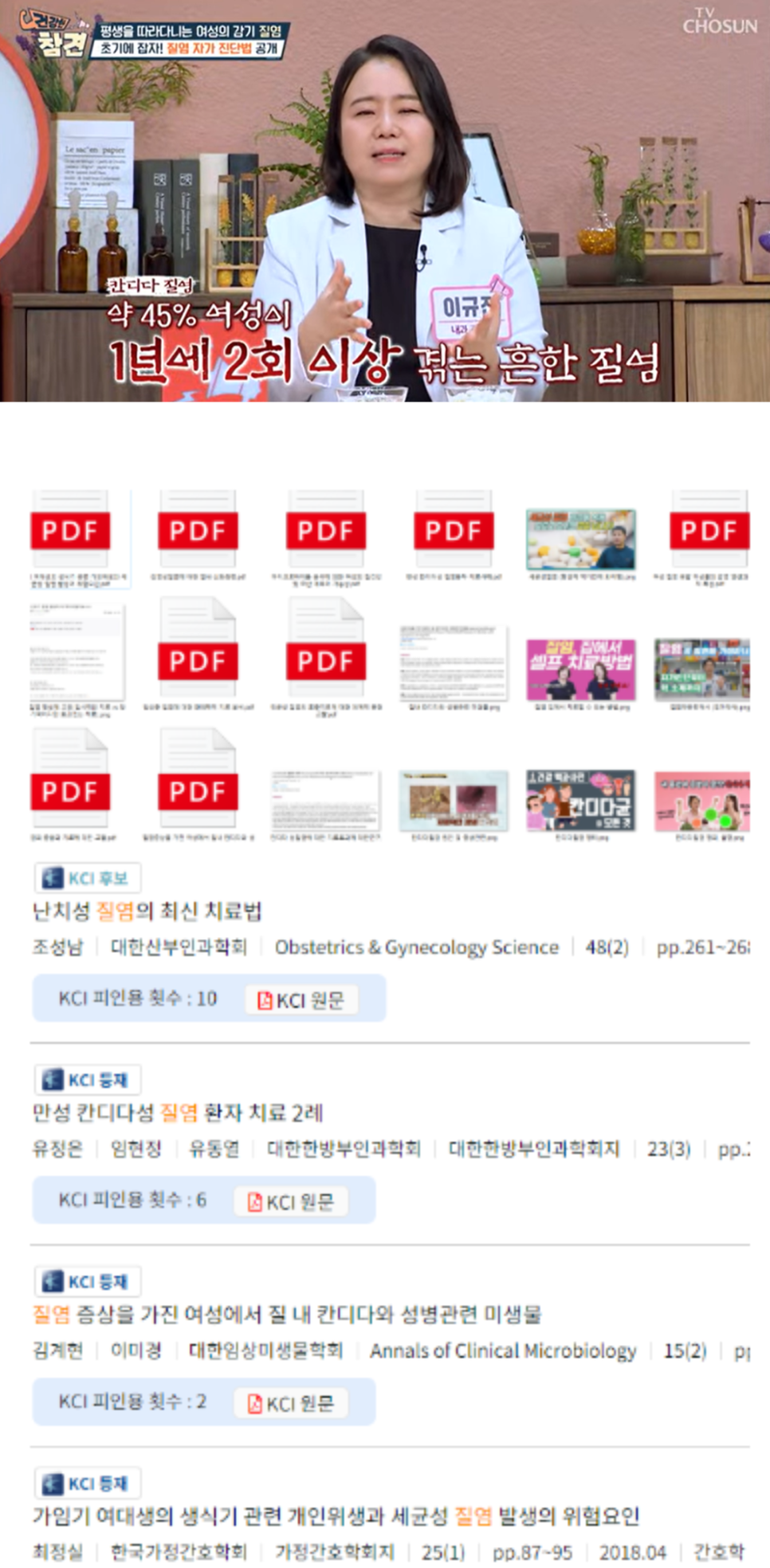 안영옥산부인과 이미지
