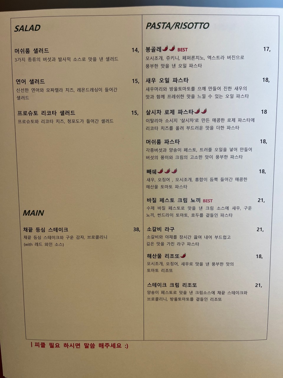 탐드 이미지