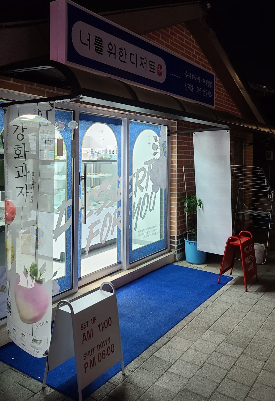 예쁜너를위한 이미지