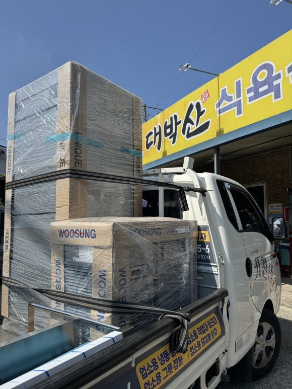 대박산식육식당 이미지