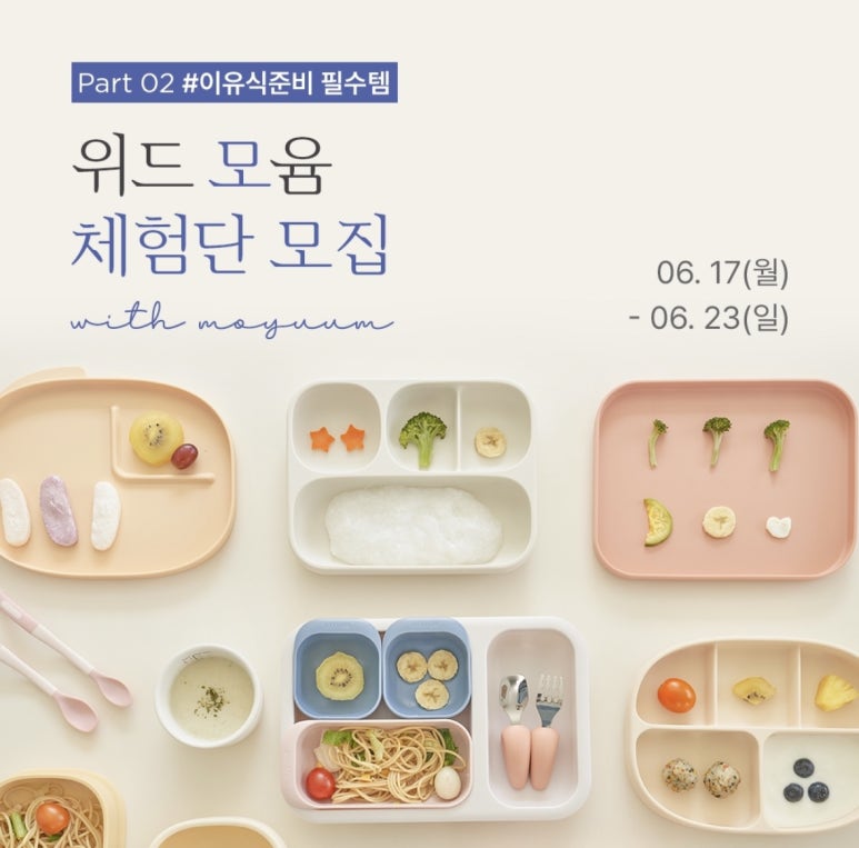 셔니츄 이미지