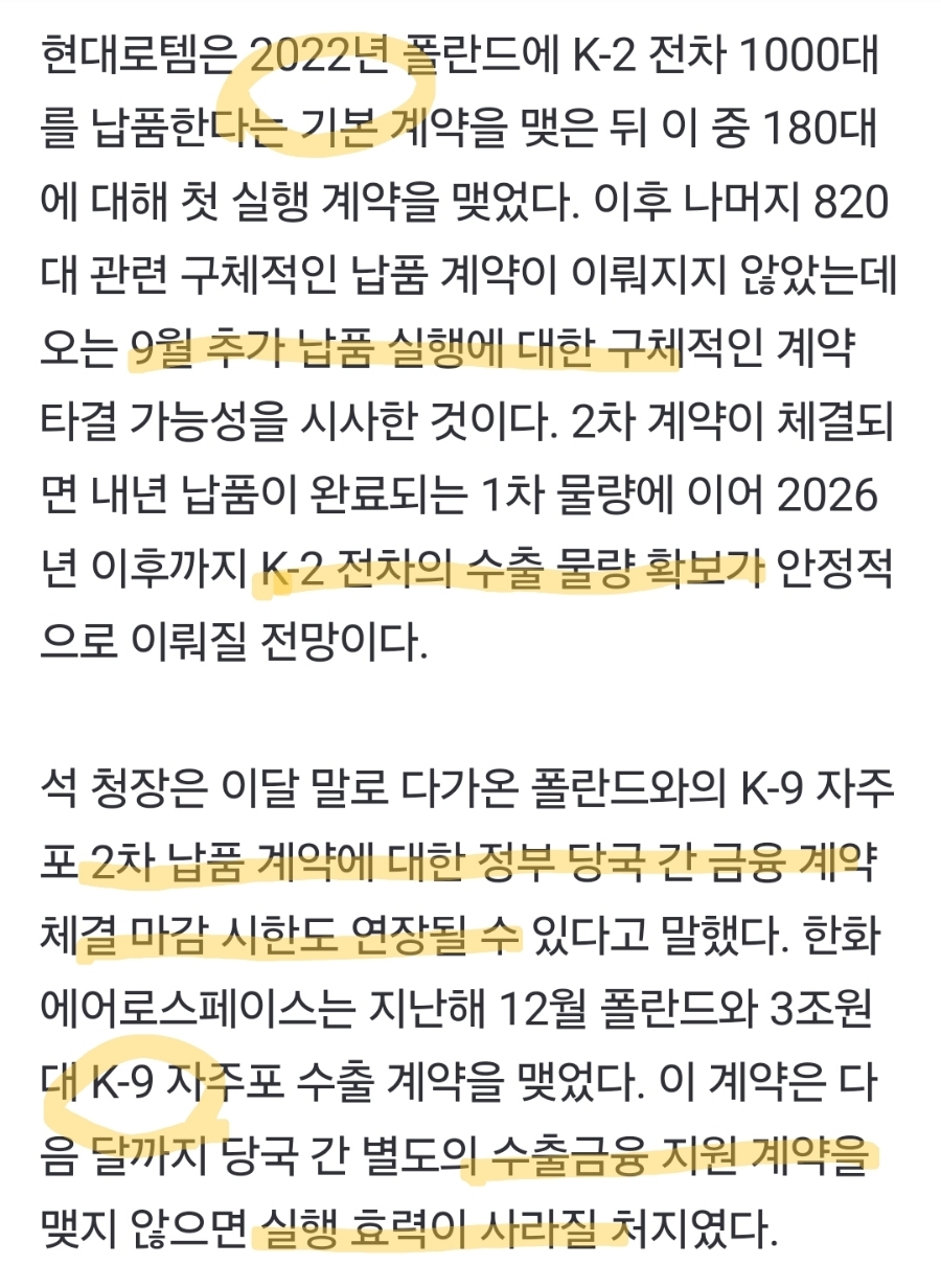 (주)아이엠포텐 이미지