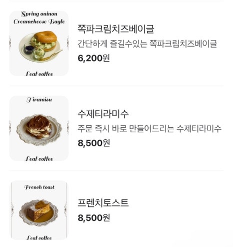 서울리프 이미지
