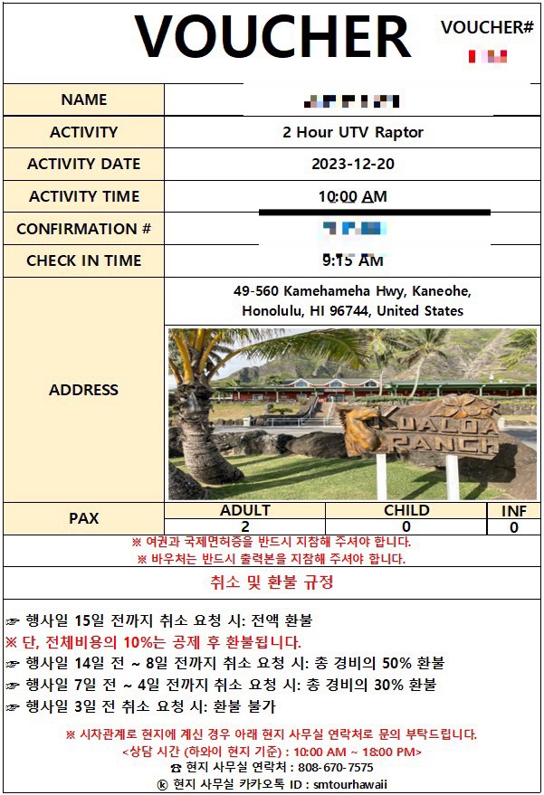 글로벌원투어 이미지