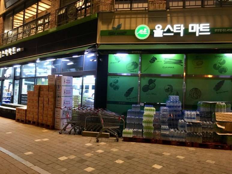 올스타푸드마켓 이미지