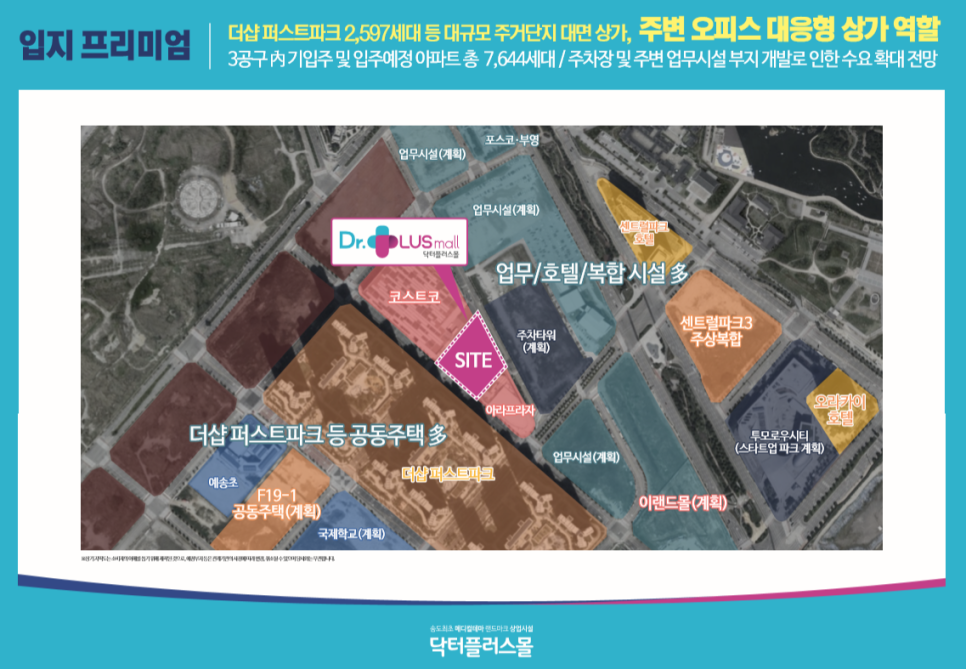 닥터플러스 이미지