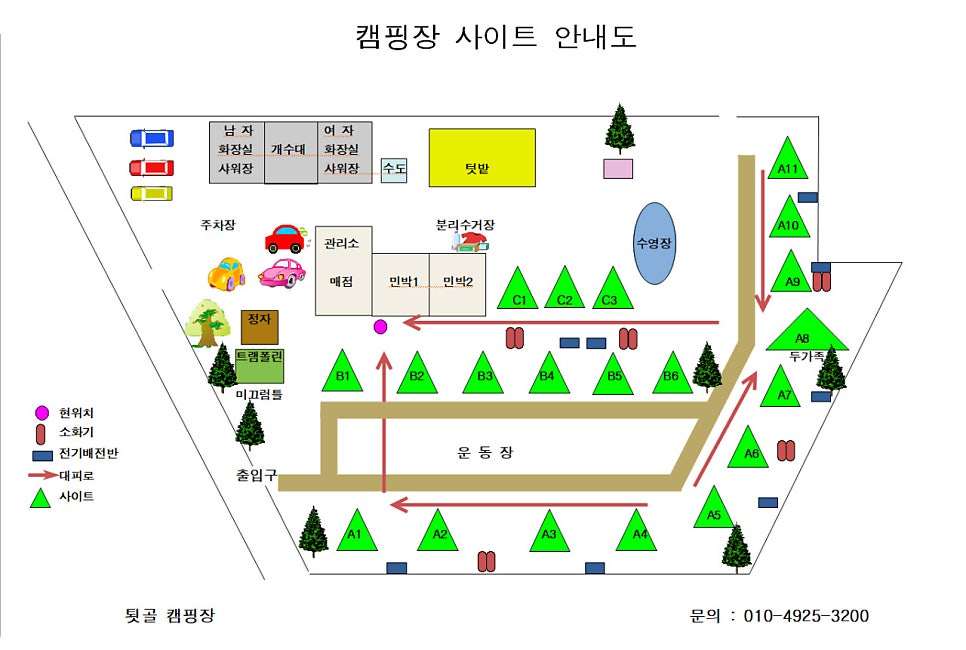 툇골캠핑장 이미지