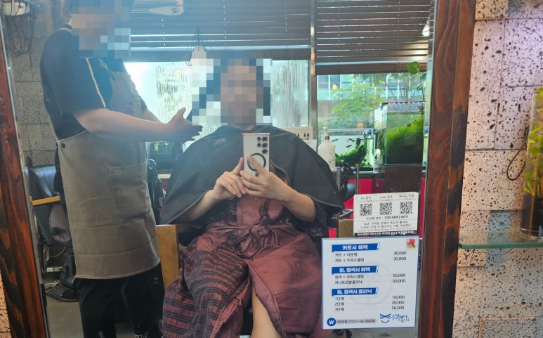 은정헤어샵 이미지