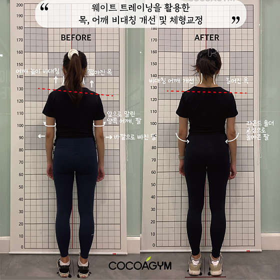 코코아짐 이미지