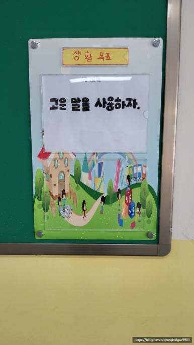 서울은진초등학교 이미지