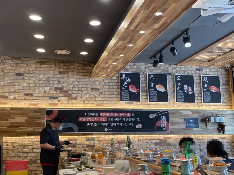 미카도스시 모현점 이미지