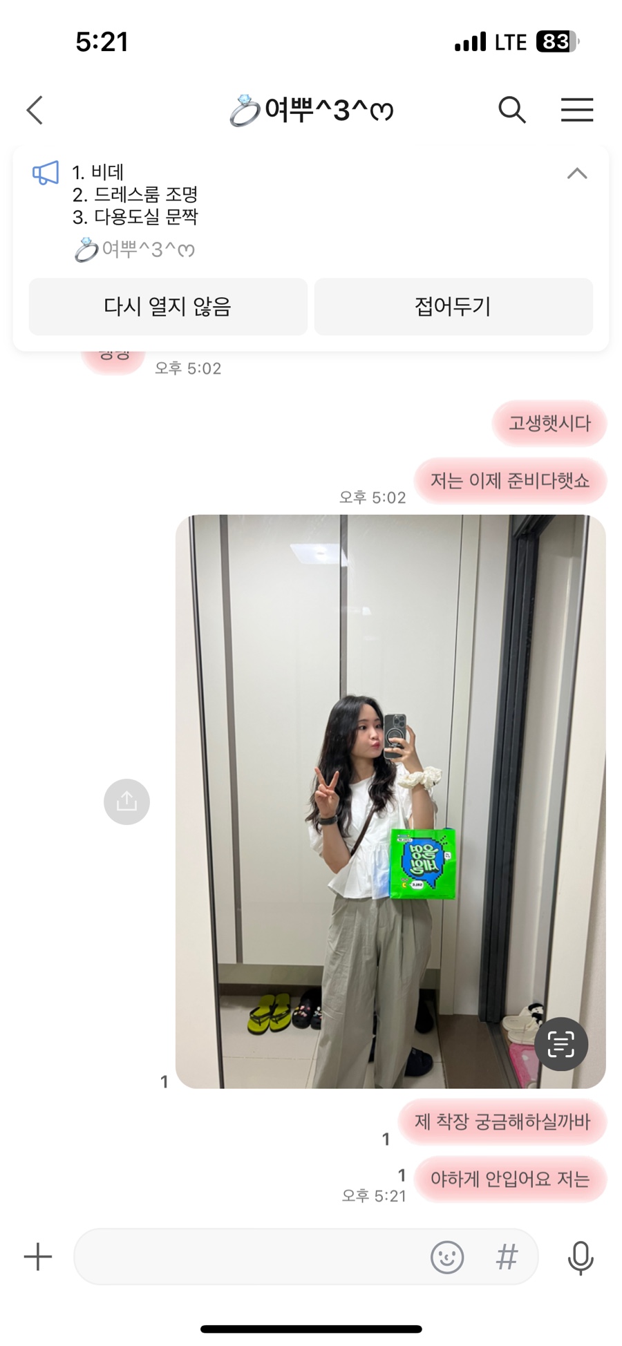 준이네정육점 이미지