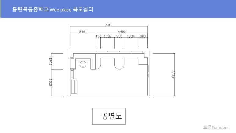 클래스인테리어 이미지