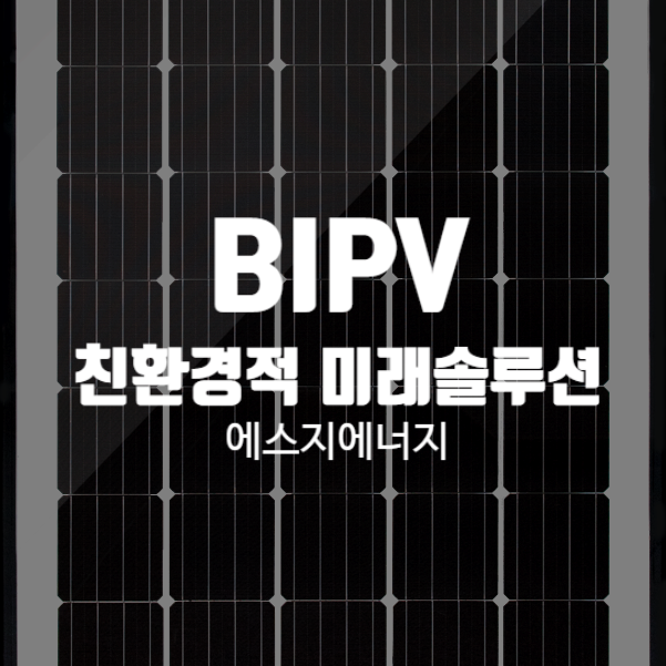 에스지시스템 이미지