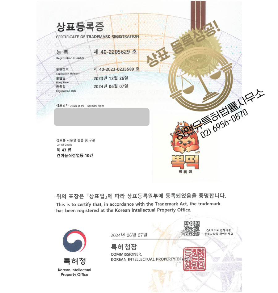 뽁떡떡볶이 이미지