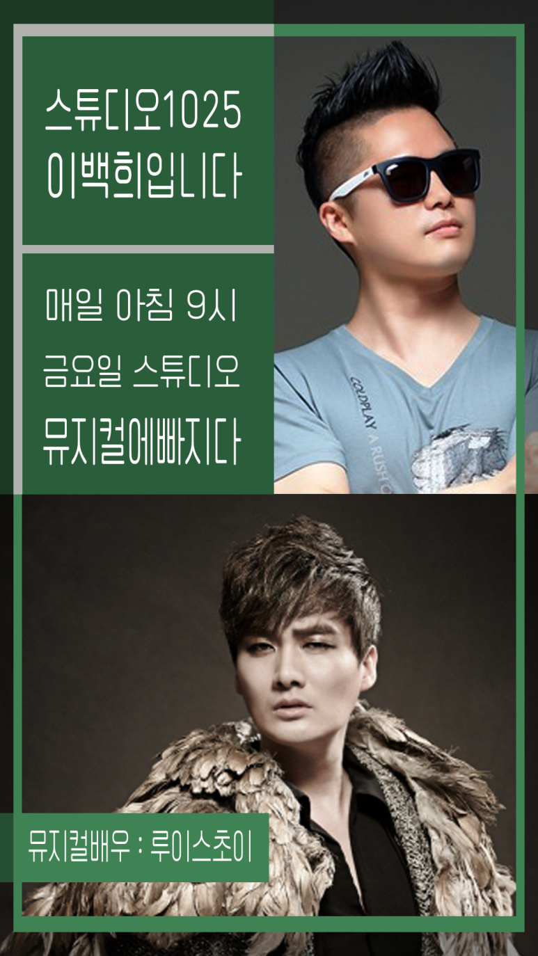 뮤지컬 초이 스튜디오 이미지