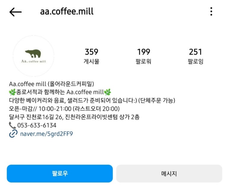 까페 올어라운드 이미지
