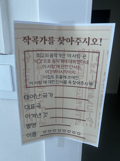 피아노숲음악학원 이미지