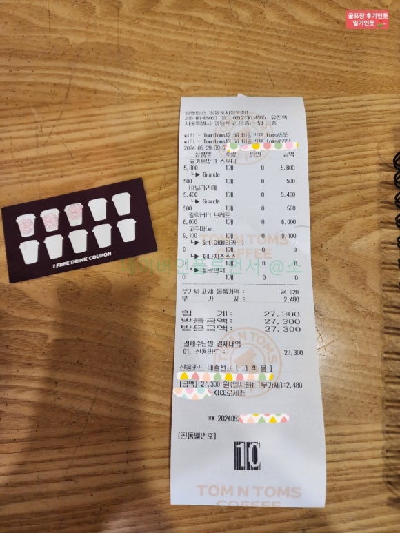 탐앤탐스영등포시장역점 이미지
