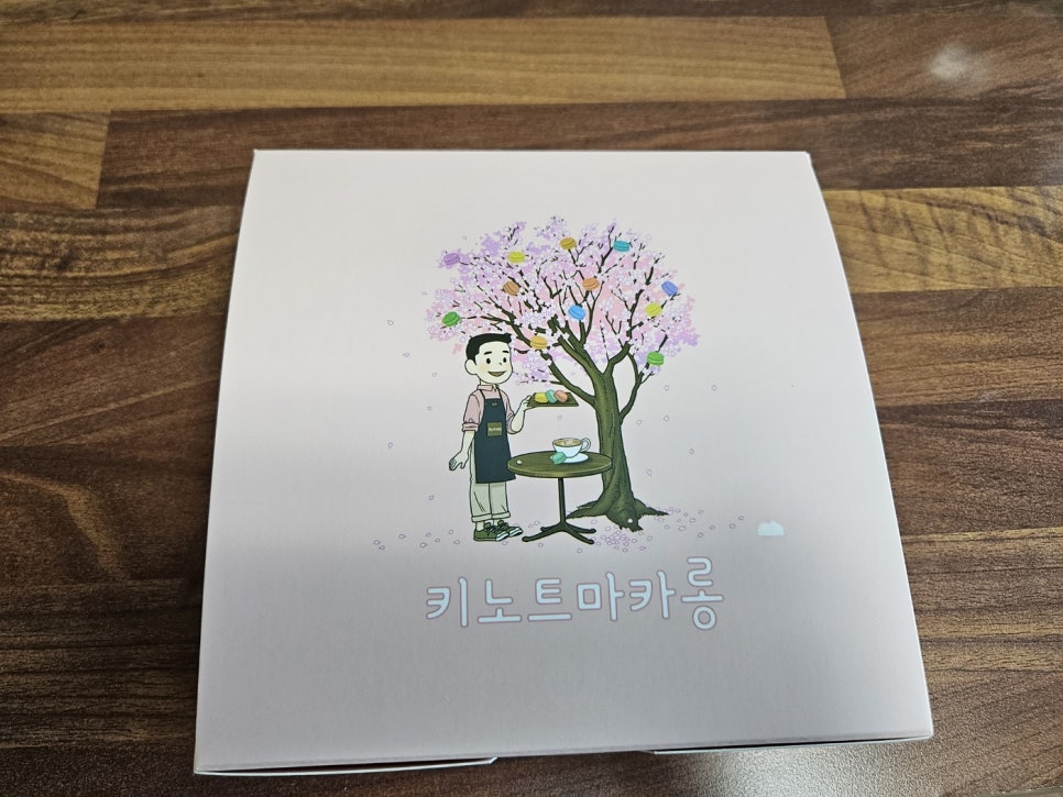 키노트마카롱 이미지