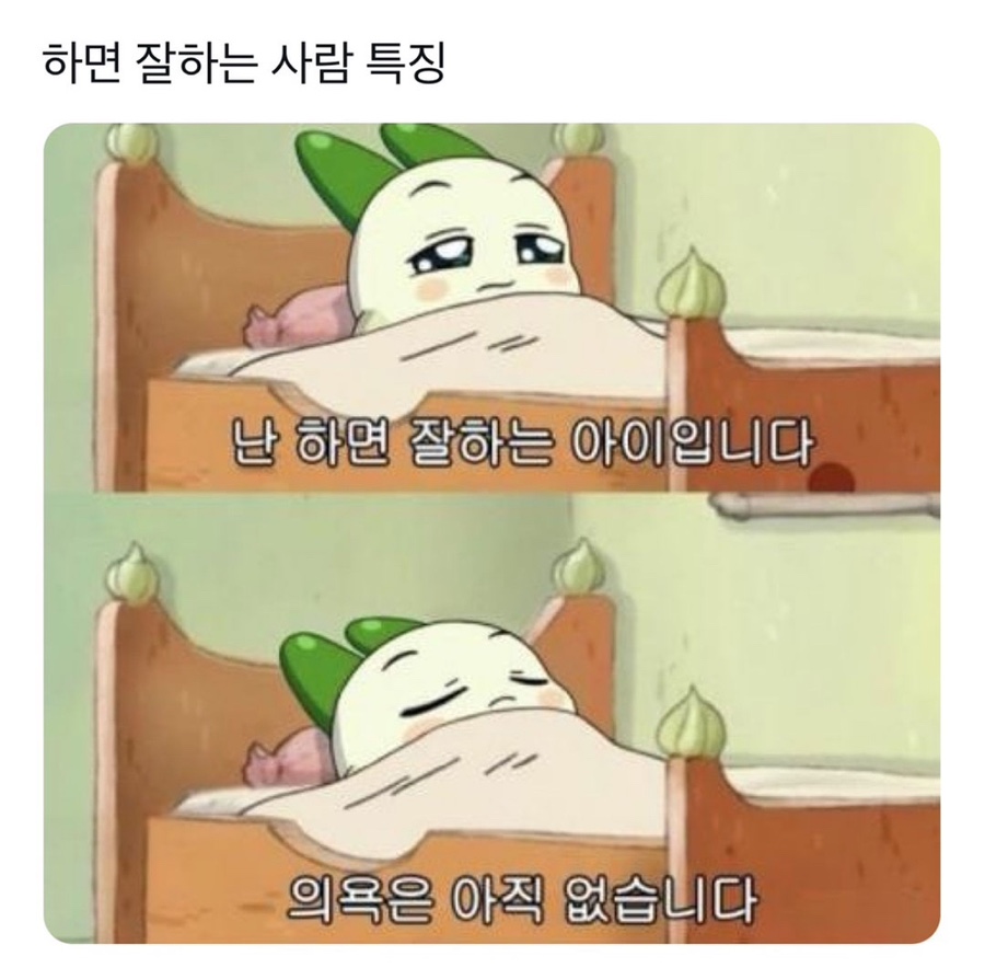 영구언니 이미지