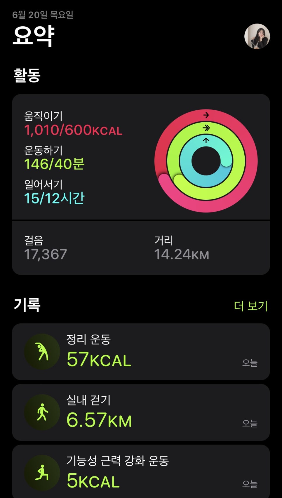 세환이네 이미지